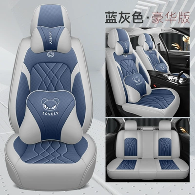 Car Cushion Seat Cover — Four Seasons Pad - blue-gray-deluxe-edition-universal-model