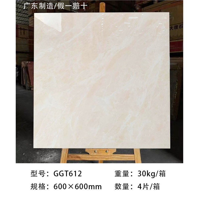 GGT612-1 Made in Guangdong