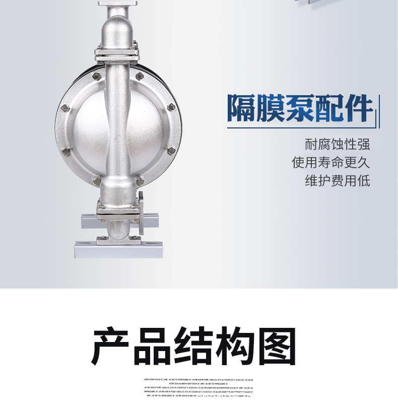 不锈钢50.65.80jpg_10