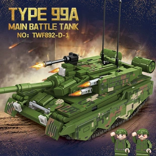 Конструктор «Танк Т-90» развивающая сборка