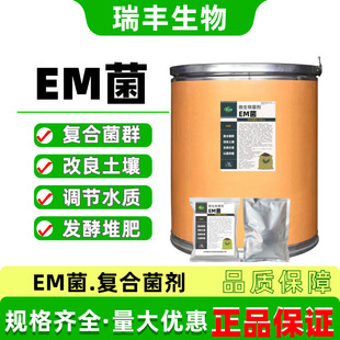 em���ѷʰl�;�ȫˮ��ˮ�a�Bֳ�r�I�Nֲem�������Bֳ�ͺϾ�EM����