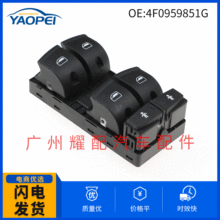 4F0959851G������2005-2015�µ�A6�綯�������� ��������������