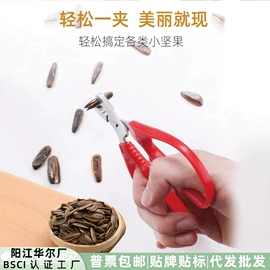 烹饪勺铲;厨房小工具;刨子、削皮器