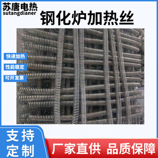 供應鋼化爐電熱絲 工業電阻絲發熱絲 大功率馬弗爐鎳鉻電爐絲定