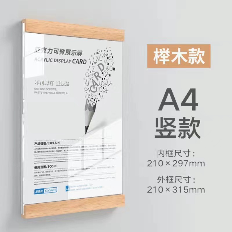 Marco DE FOTOS magnético de acrílico Perfil de profesor sin perforar Marco de imagen de profesor Marco de póster Marco de Certificado de foto montado en la pared Marco de pared