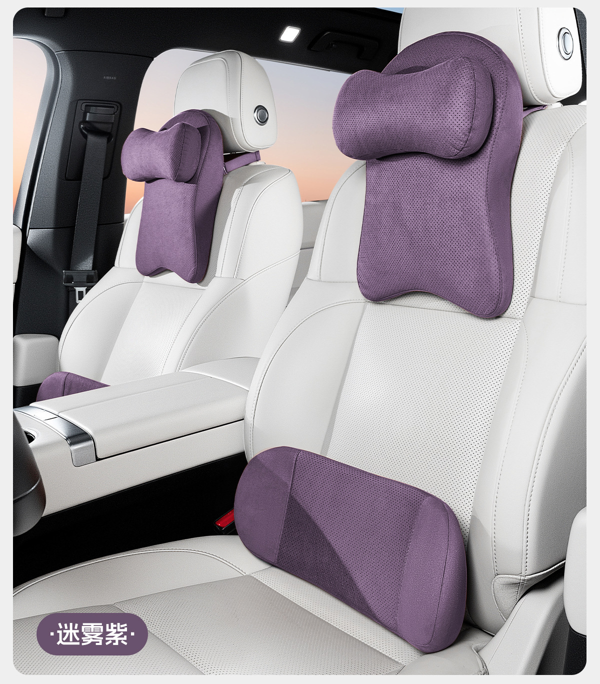 New cross-border car headrest and lumbar support set, DuPont bio-cotton car seat backrest lumbar cushion, waist and neck support pillow