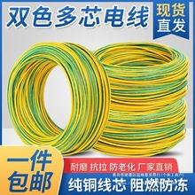 ȫ~SGpɫӵ늾BVR1/1.5/2.5/4/6ƽܛb޽ӵؾ