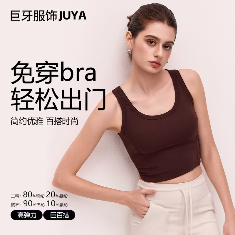 Fixed Cup Yoga Top with Breast Pad Fitness Bra Women's Beauty Back One-Cup Yoga Vest Vest Sports Bra