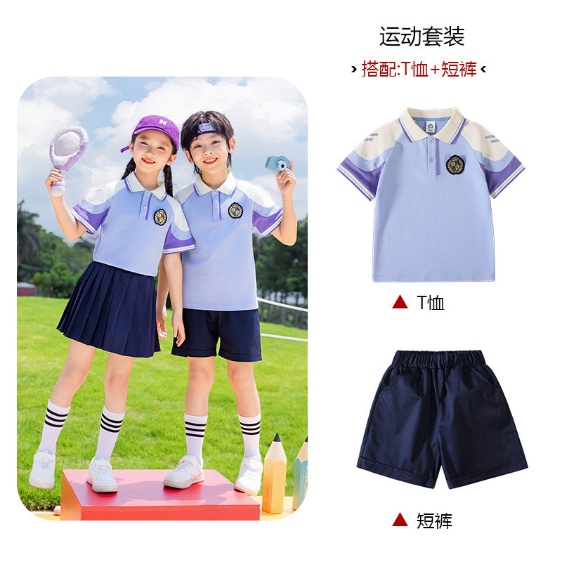 幼儿园班服春秋园服小学生英伦一年级秋冬季运动会冲锋衣校服套装|undefined