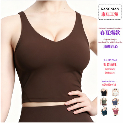 Cross-Border Lulu-Style Beautiful Back Sports Bra for Women, Yoga Running Bra, Fitness Tank Top, Yoga Clothing Factory Supply