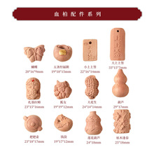 �S�����lѪ��ľ���Ϻ�������ķ���J����DIY���ľ�|�����Ʒ���