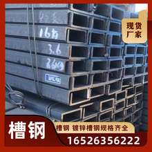 ܈\10̖Q235b\8#UͲĻB\ݔò