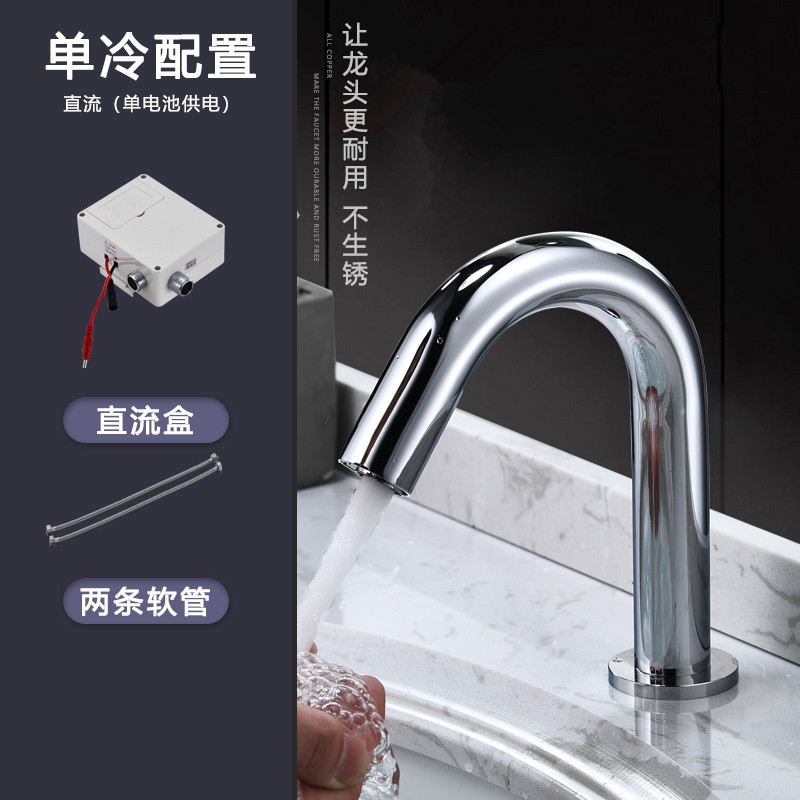 304 스테인레스 스틸 DC 4 개 세트