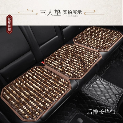 Bodhi Four Seasons universal car cushion comfortable breathable summer beads car seat cushion natural Bodhi beads (Cool pad) - 24-bodhi-three-long-stripes-stars-bodhi