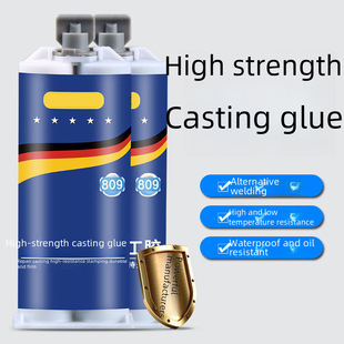 Casting gum welding glue, welding glue adhesive metal repair agent, waterproof high temperature resistant high temperature AB glue metal glue repair and wholesale