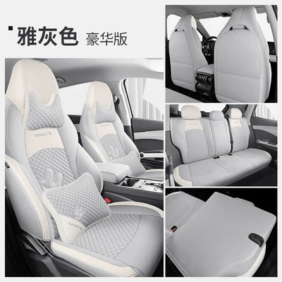 Four Seasons Pad, plus seat cover fully surrounded by - elegant-gray-deluxe-edition-laodianjia-byd-yuan-plus