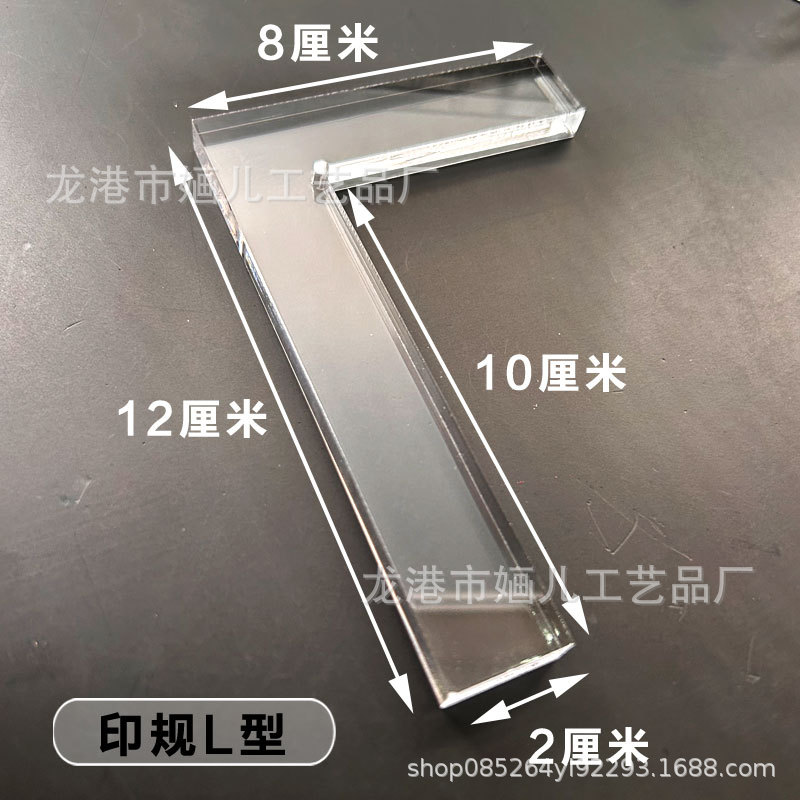 8mm 두께 아크릴 인쇄 L자형 8*12cm