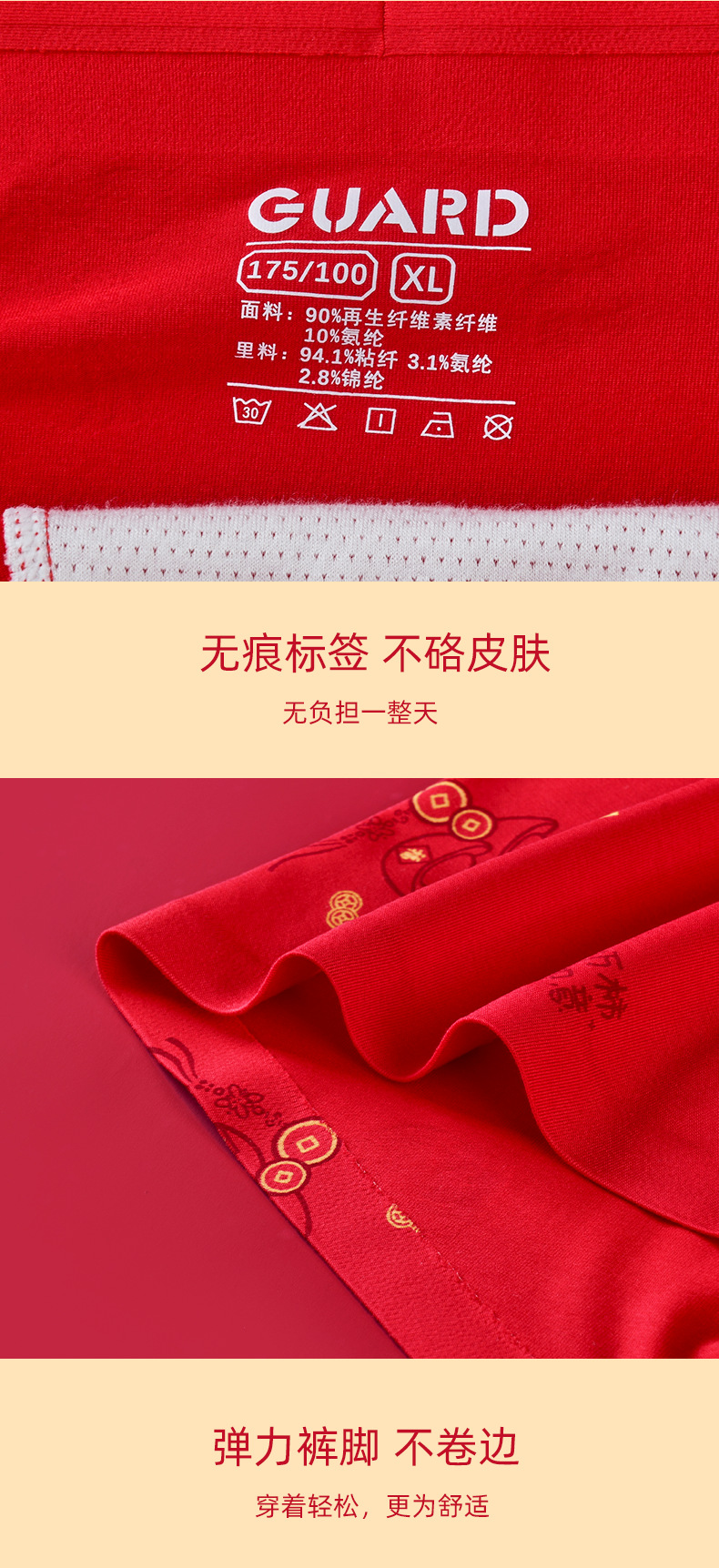 1008-205红色+礼盒详情页_14