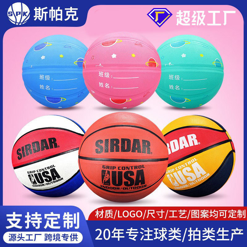 Customized Basketball for Children, Size 5 for Kindergarten and Elementary School Students, Boys and Girls, Size 3-4 Leather Ball, Size 5 Basketball, Children's Basketball