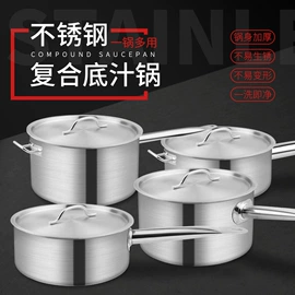 盘;餐盆;煎锅、平底锅