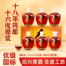�B�d��ɫԭ�{ʮ�����S��600ml*6ƿ����Y���b�����ͶY�ճ��ە���