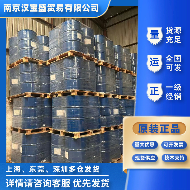 柜美国杜邦科慕氟碳表面活性剂 Capstone FS-51/FS-50/FS-31