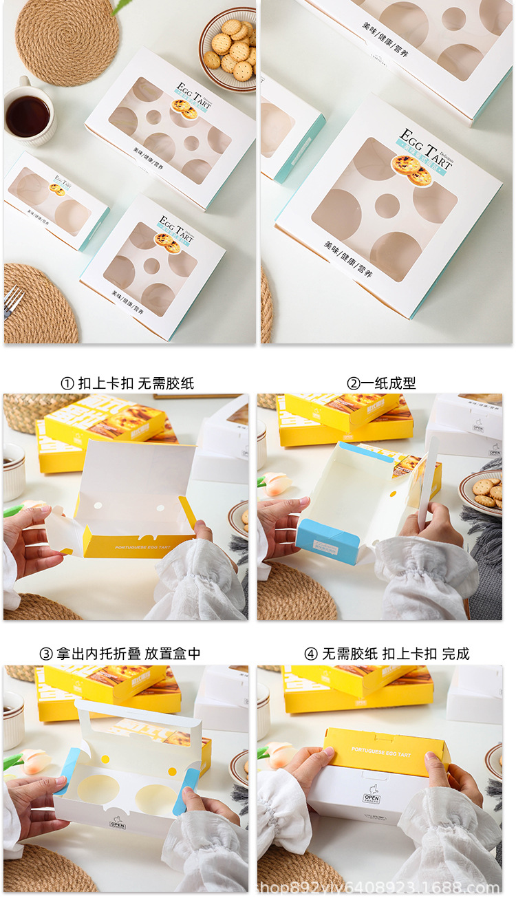 简易-多款蛋挞盒_03.jpg