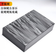 ��Ȼԭʯ�Ͽ�쨳�ü�y��̨���� �ķ��Č�ԭʯ�ϳ���ˮ���y��̨