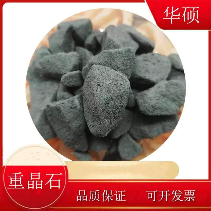 重晶石颗粒大比重硫酸钡 高能防辐射材料 配重3.8- 4.1比重硫酸钡