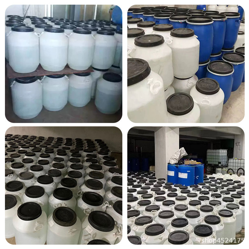 50升塑料桶圆桶 全新料100斤大口蓝桶化工桶 废液桶 危废收集桶|undefined