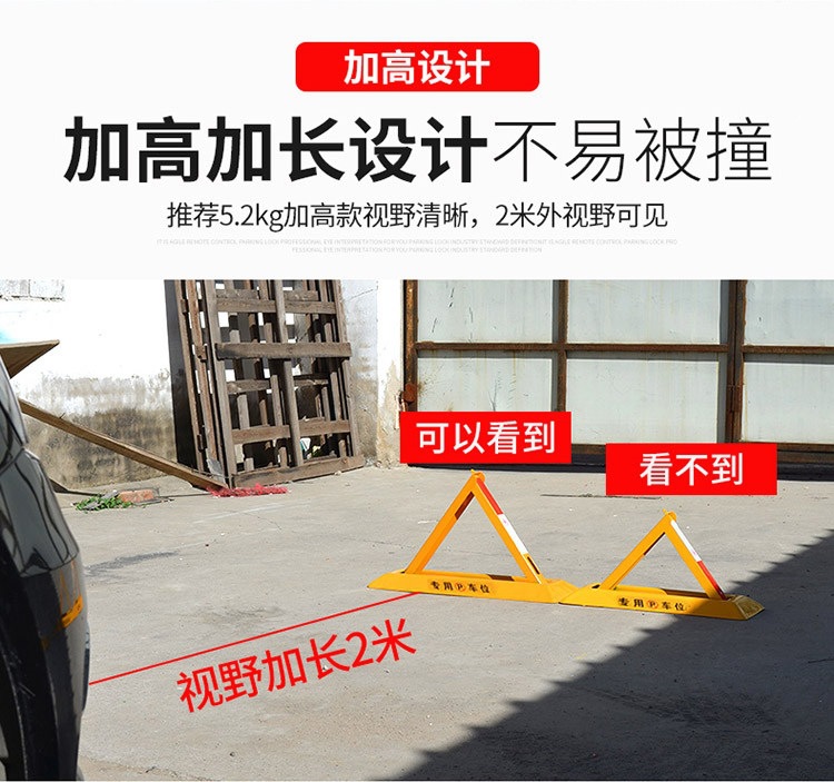 Floor-mounted parking lock, no-drill required, thickened, anti-occupation device, car stopper
