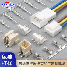 JST VHĸԴ̖OB3.96mmgඨƶӾӹS