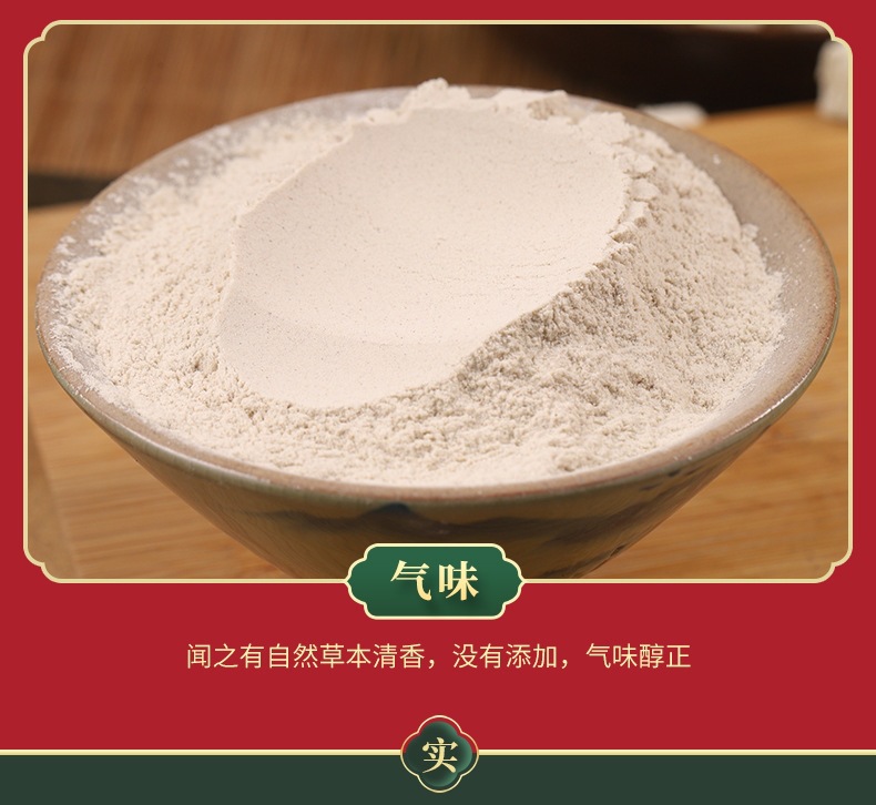 Fu Ling Powder (Poria cocos) — Dried Food-Herb Botanical Powder, 500g Bulk specifications