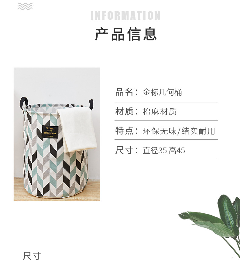 Contrast Color Plaid Household Cloth Dirty Clothes Basket Wholesale Nihaojewelry display picture 3