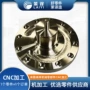 cnc精密数控打样零件