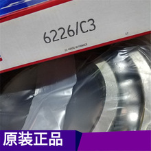 6226/C3����M���S��6220 6222 6224 6228 6230 6232 M VL2071