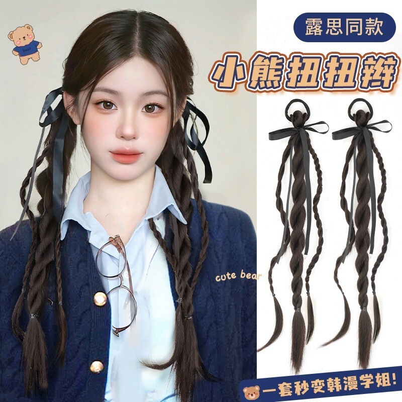 Wig Braid Bear Twist Braid Wig Braid Preppy Style Double Twist Ribbon Artificial Ballet Hair Wig Ponytail