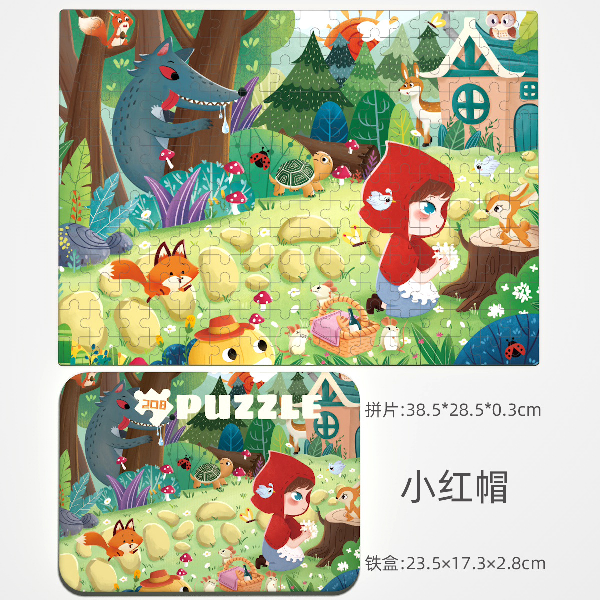 CPC CE bebé caja de hierro papel cognitivo animal número alfabeto tarjeta de rompecabezas jardín de infantes inteligencia del bebé educación temprana