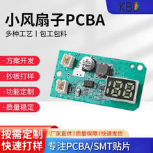 pcbaưֳСLAusbСLL_lOӋӹSMT