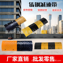 铸钢实心减速带大货车抗压承重服务区道路物流园加厚铁质减速带