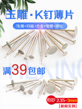 ��ʯ���t��2.35���ɰĥͷk��������ԭʯ����ȥƤ��ͷ��ĥ����