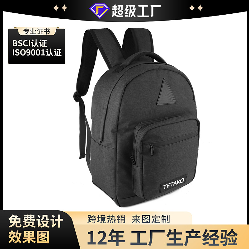 跨境工厂定制爆款防臭包收纳包旅行通勤活性炭隔绝气味收纳双肩包