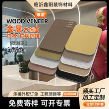 ���ƽ����o�����ҕ�������be���҃�PVC��ľ�w�S��̿ľ����