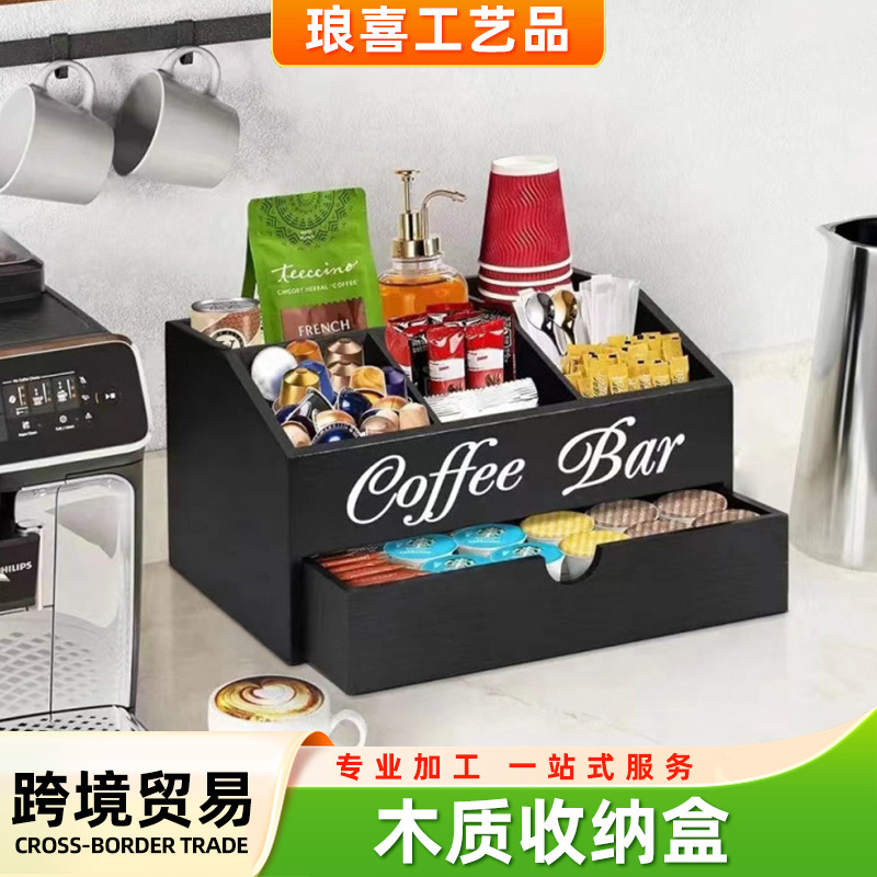 Cross-Border Wooden Storage Box, Divided Condiment Storage Box, Countertop Coffee Bag Storage Box, Tea Bag and Beverage Bag Storage Box