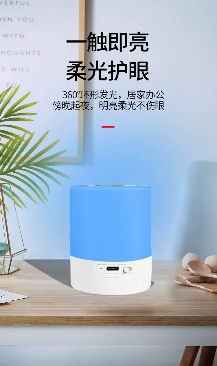 Настольная светодиодная ночная лампа с USB-подзарядкой, 2 Вт, двухцветные и цветные режимы, вариант древесной текстуры