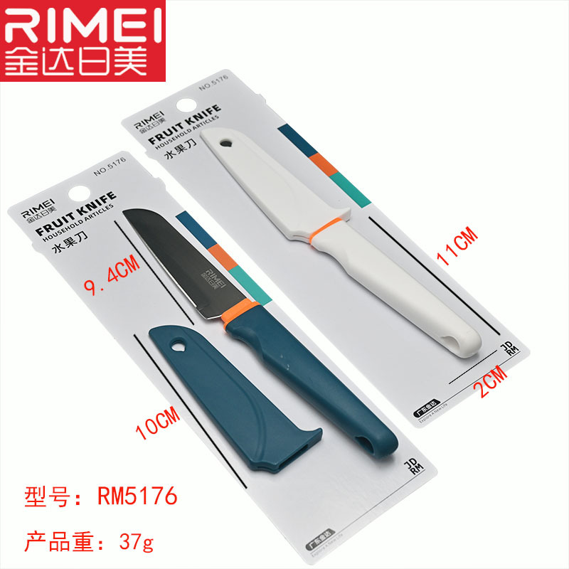 일본과 미국 5176 색상 랜덤