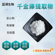 �����Ӻ������� �_ͨ��CAS:10097-84-4ǧ������ȡ��