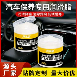 清洗/养护剂;车蜡;空气清新