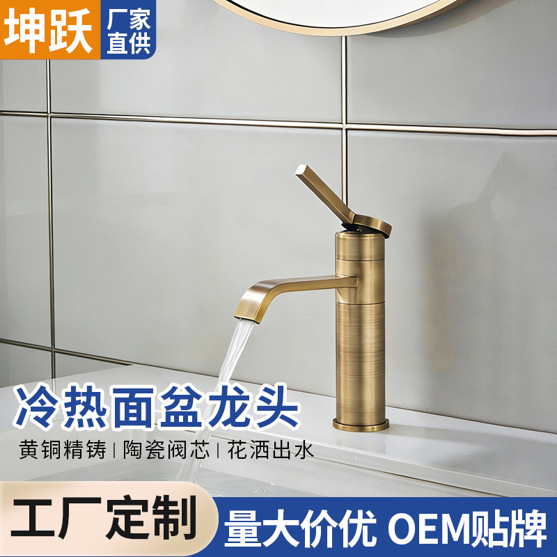 Cross-Border All-Copper Basin Faucet for Bathroom Sink, Bathroom Cabinet, Countertop Washbasin, Hot and Cold Water Faucet