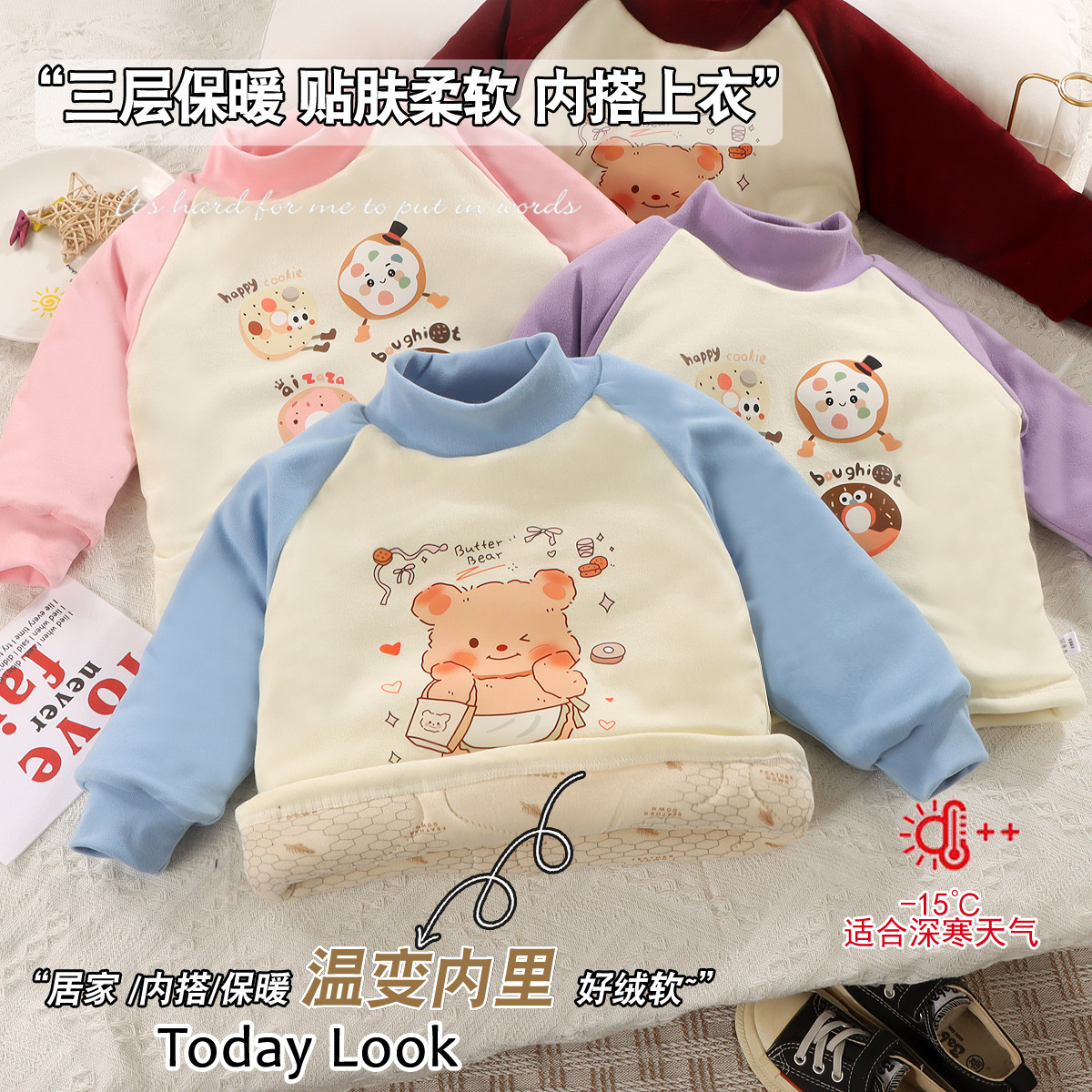 Niños de aumento de temperatura camisa de fondo de cuello medio alto camisa de fondo caliente bebé lindo dibujos animados invierno chaqueta de algodón